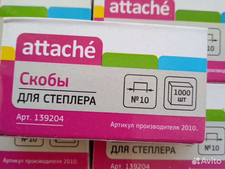 Скобы для степлера