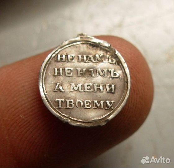 Медаль 1812 год Серебро Александр I Оригинал