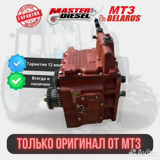 Кпп Мтз-82