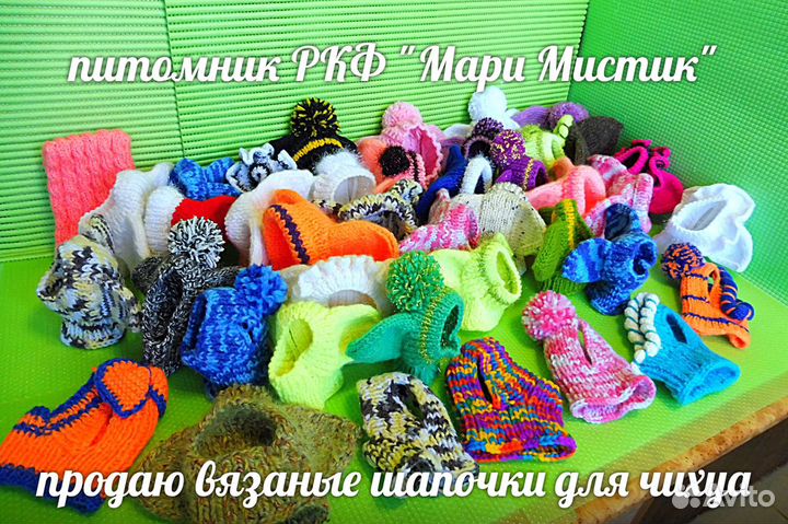 Шапка с узорами,кабашонами,меланж собакам + видео