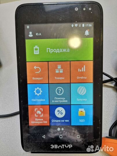 Онлайн касса эватор бу