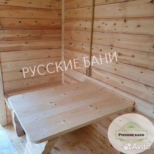 Малыш Баня 3м