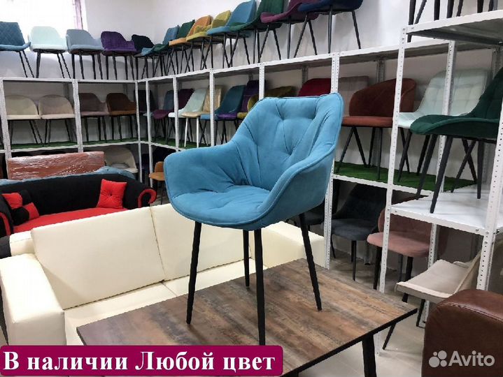 Стул опт розница