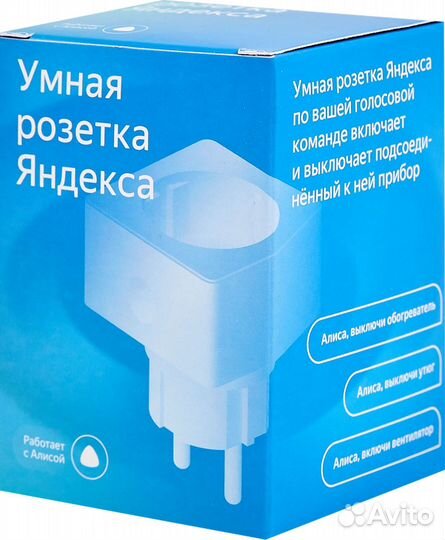 Умная розетка Яндекс yndx-0007B 16А Wi-Fi цвет бел