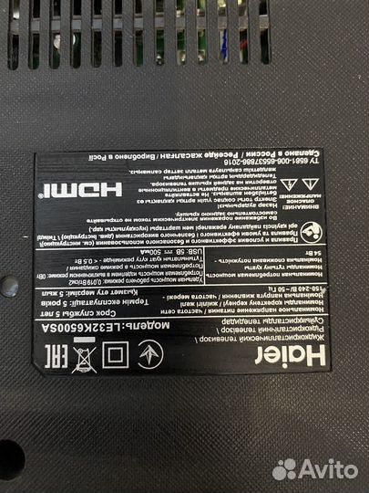 Телевизор Haier 32