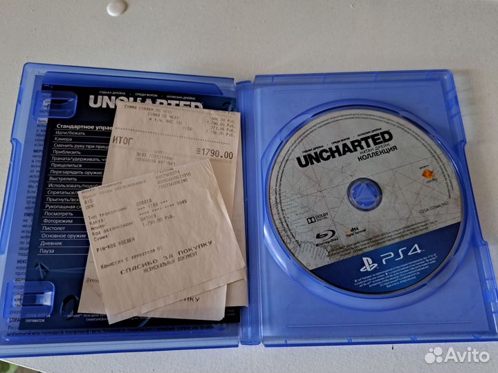 Ps4 Uncharted Натан Дрейк коллекция