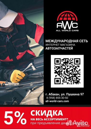 Раздавать листовки