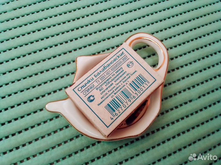 Тарелочка Чёрная Кошка Символ Египта