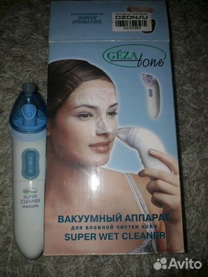 Аппарат для чистки лица