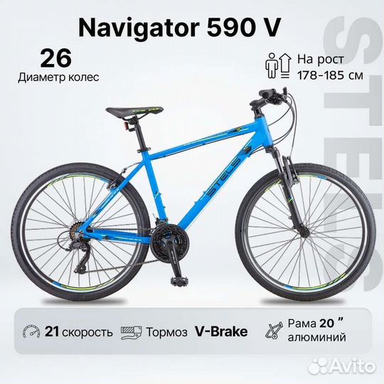 Новый велосипед stels Navigator 590 V