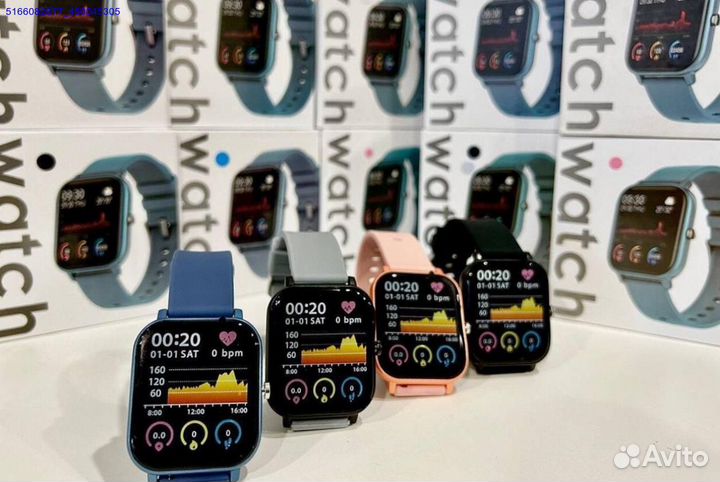 Часы SMART watch p8 (Арт.43300)