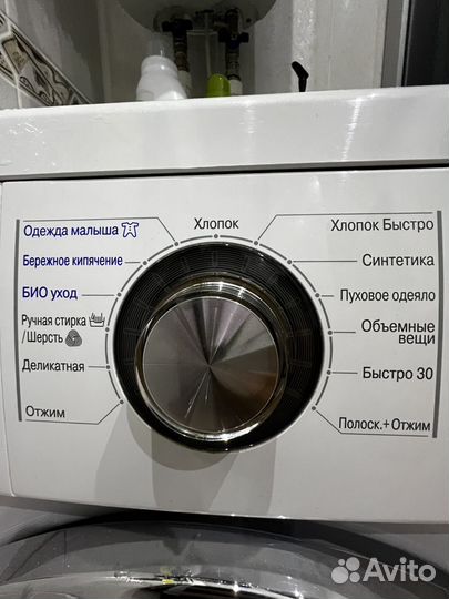 Стиральная машина LG 6 кг