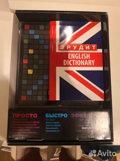 Эрудит English