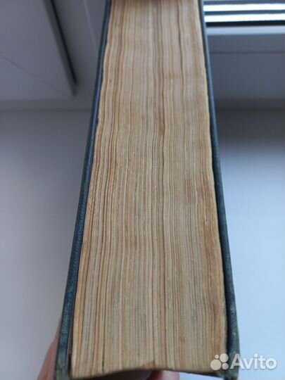 Англо русский словарь