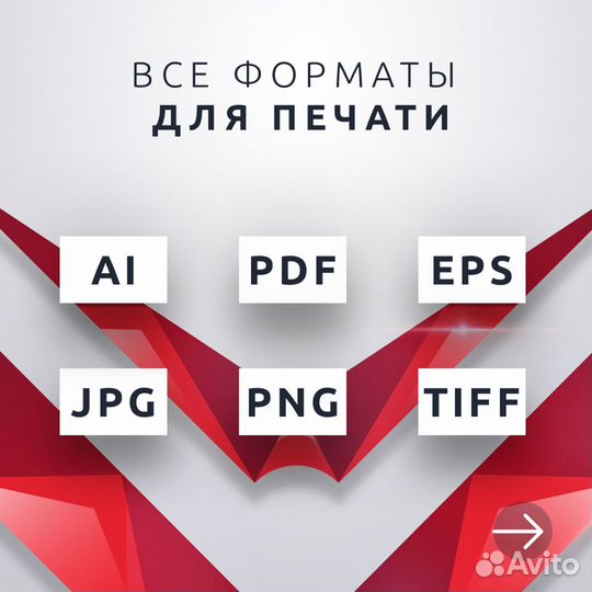 Разработка логотипа всего за 1 день