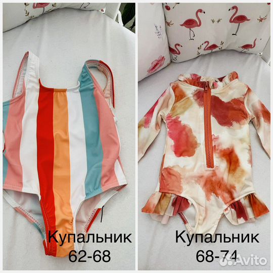 Купальник на девочку 3-6-9 м