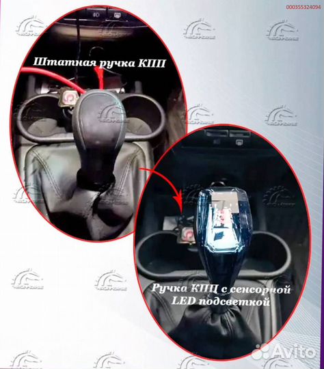 Хрустальная ручка кпп киа (Арт.87318)