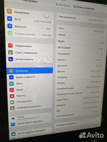 iPad 64GB 3 поколение WiFi + SIM (2012)