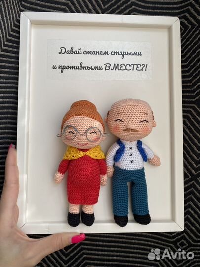 Подарок на свадьбу