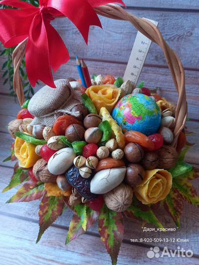 Корзина из сухофруктов. Съедобные букеты