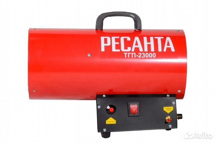 Тепловая пушка газовая Ресанта тгп-23000