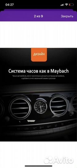 Салфетница с часами