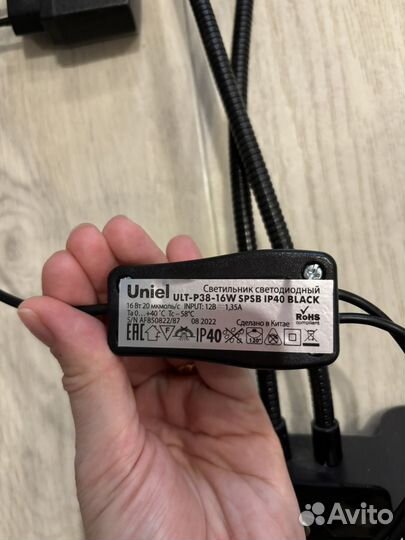 Фитолампа для растений на прищепке