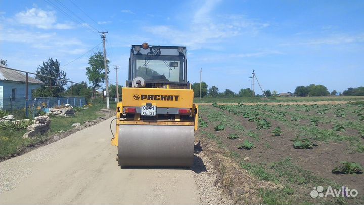 Асфальтирование