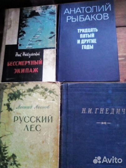 Книги 50-70-х гг издания