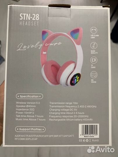 Беспроводные наушники с кошачьими ушками