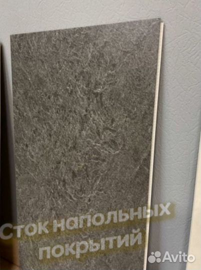 Пвх плитка мрамор, бетон, камень