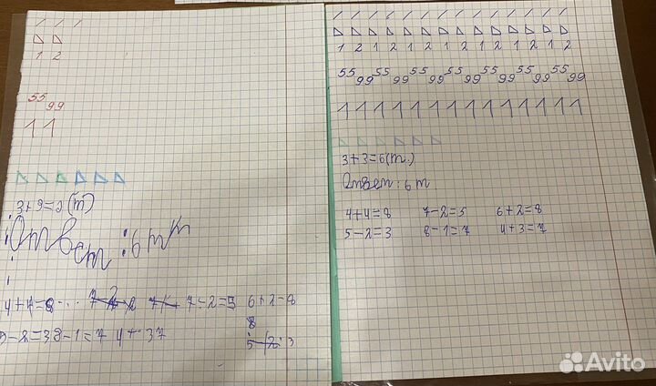 Дошкольная подготовка. Репетитор начальных классов
