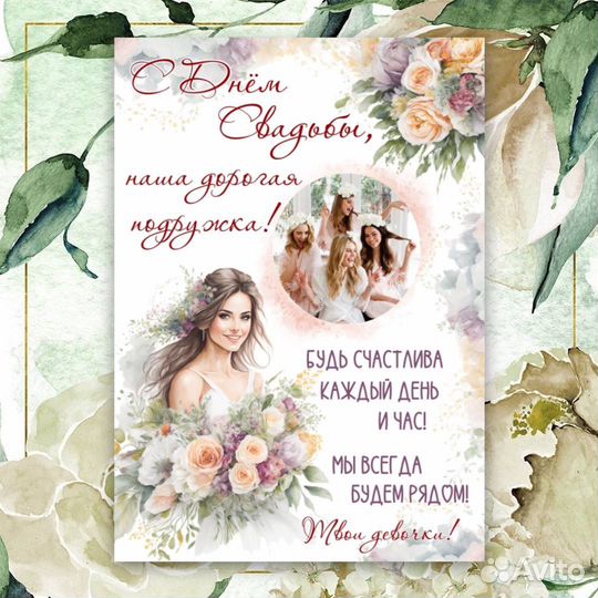 Постер подарок на свадьбу