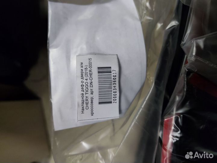 Ветровики новые tiggo 4
