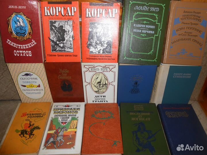 СССР. Литература детская зарубежные авторы