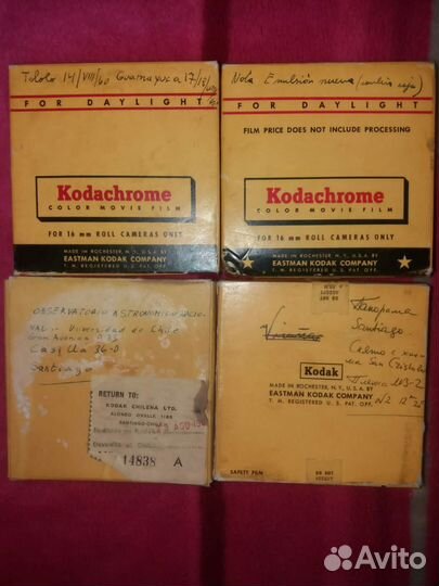 Винтажные Видео пленки