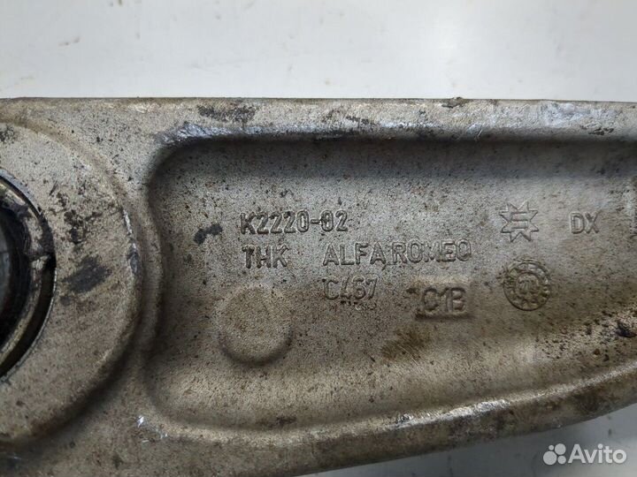 Рычаг подвески Alfa Romeo Stelvio 2016, 2021