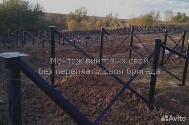 Винтовые сваи с установкой