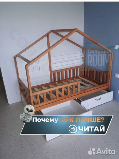 Детская кровать с бортиком из массива бука