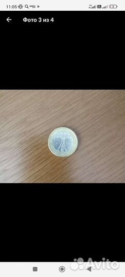 1 евро монета