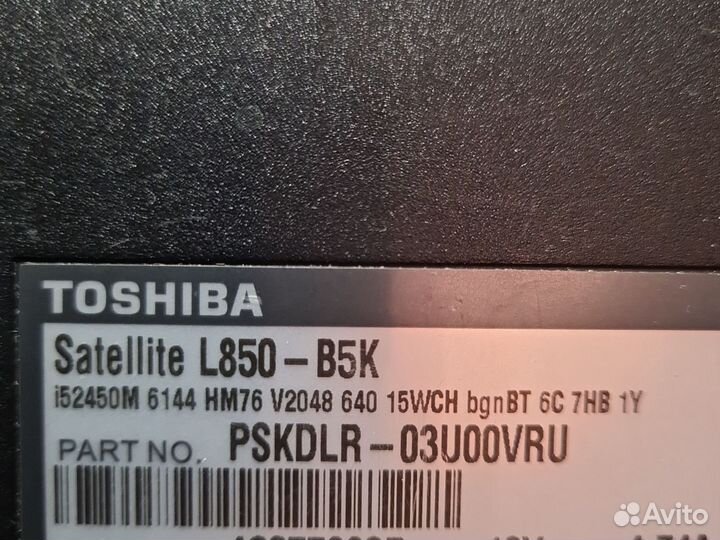 Ноутбук toshiba Core i5
