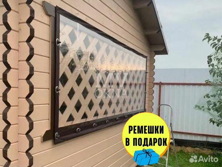 Мягкие окна для беседок кафе и ресторанов