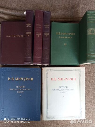 Уникальная коллекция книг по растениеводству