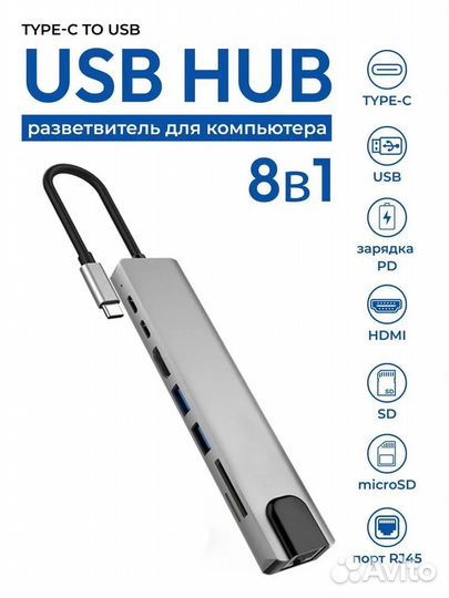 Переходник usb c hub 3.0 type c usb hub