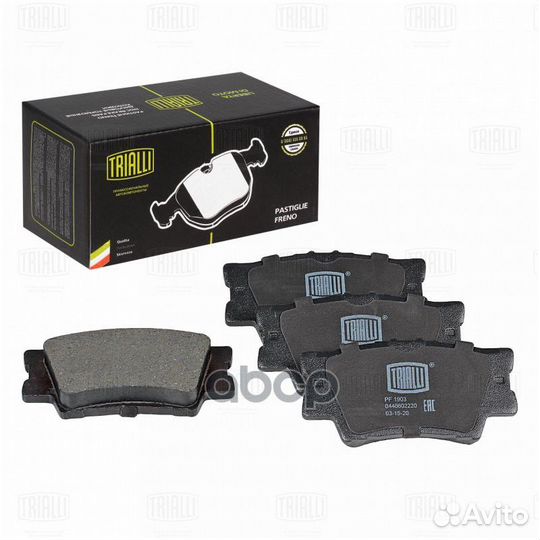 Колодки торм. диск. зад. для а/м Toyota Camry