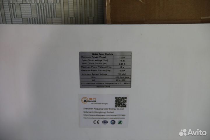 Солнечная панель 5 шт