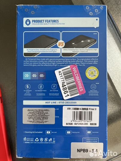 Новое защитное стекло и чехлы iPhone 12 mini