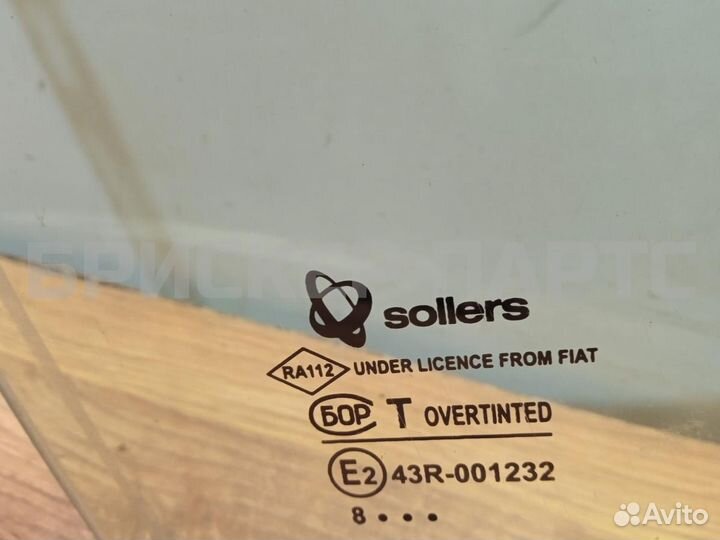 Стекло двери передней Фиат Альбеа