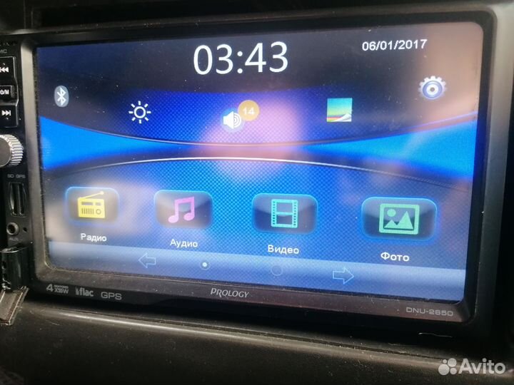 Магнитола 2 din