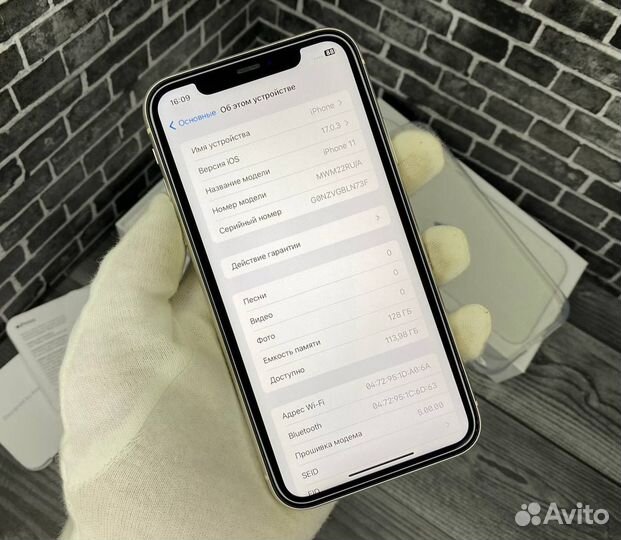 iPhone 11, 128 ГБ